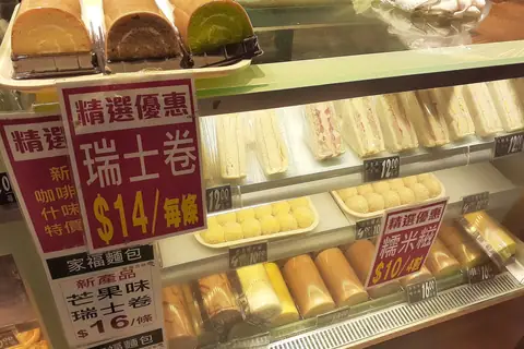 Morgans Bakery photo 2